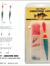 Komplett metset för Abborre Mini (Darts)
