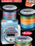 Berkley metered braid 600m 0,35 (60lbs=27kg)